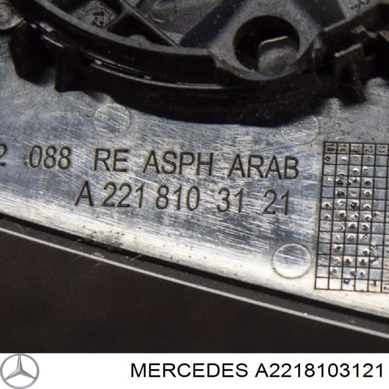 A2218103121 Mercedes 