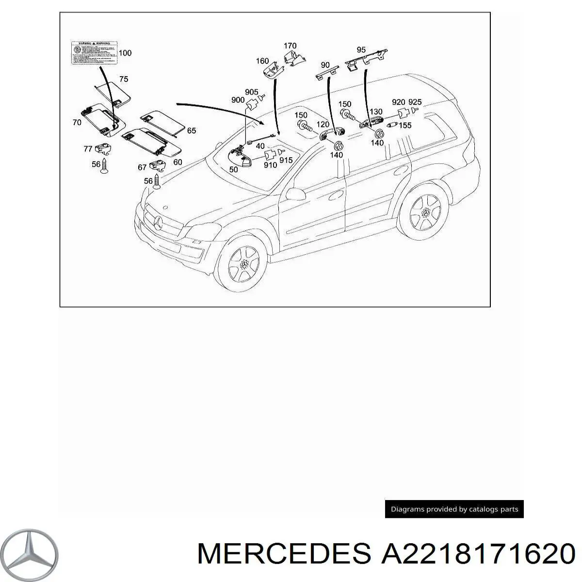 Купить A2218171620 Mercedes 