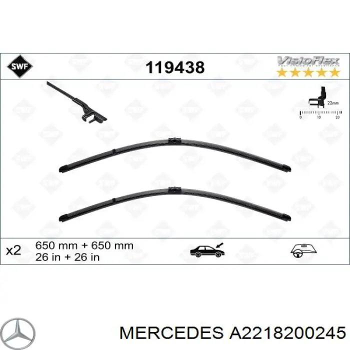 A2218200245 Mercedes щетка-дворник лобового стекла, комплект из 2 шт.