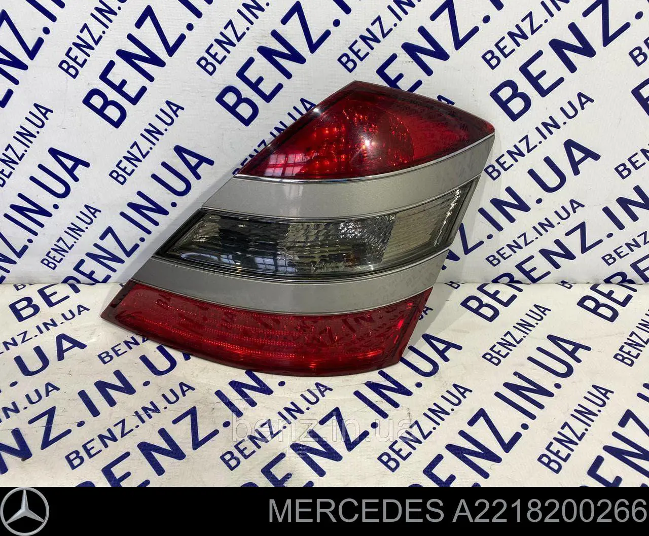 A2218200266 Mercedes lanterna traseira direita