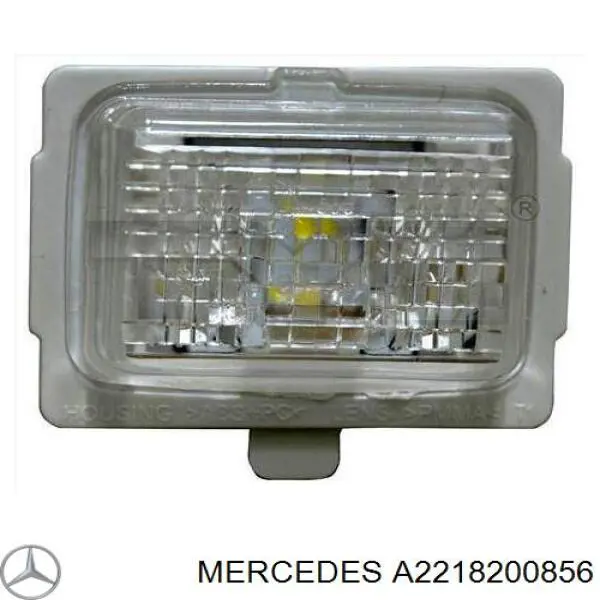 2218200856 Mercedes Фонарь освещения номера