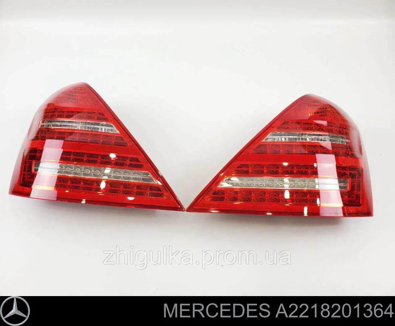2218200564 Mercedes Задний левый стоп