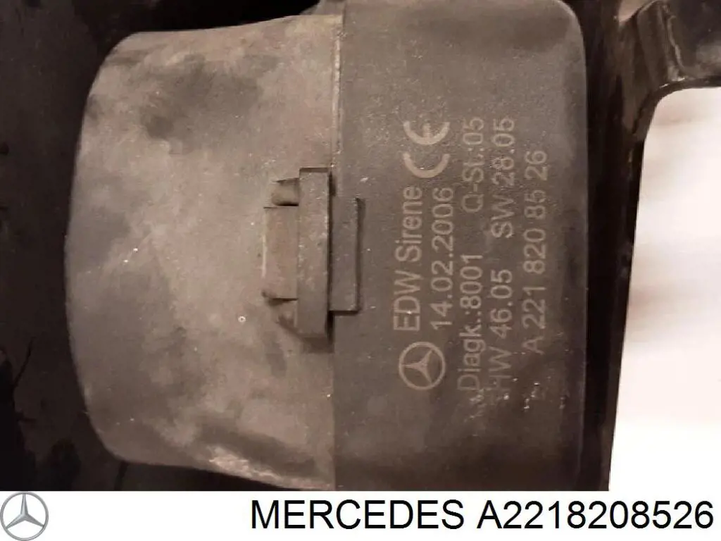 Купить 2218208526 Mercedes 