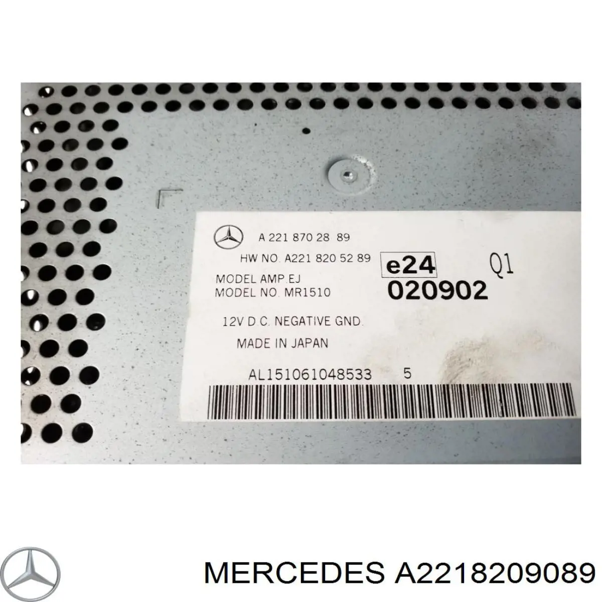 Купить A2218209089 Mercedes Усилитель звука аудиосистемы