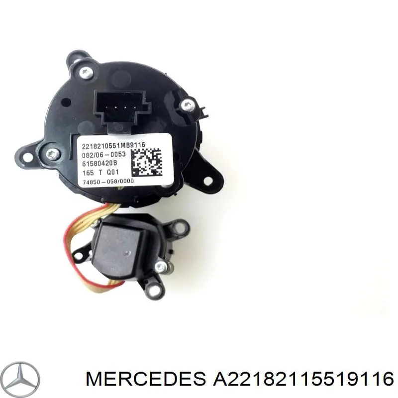  Mercedes A22182115519116 цена, от 50.85 USD