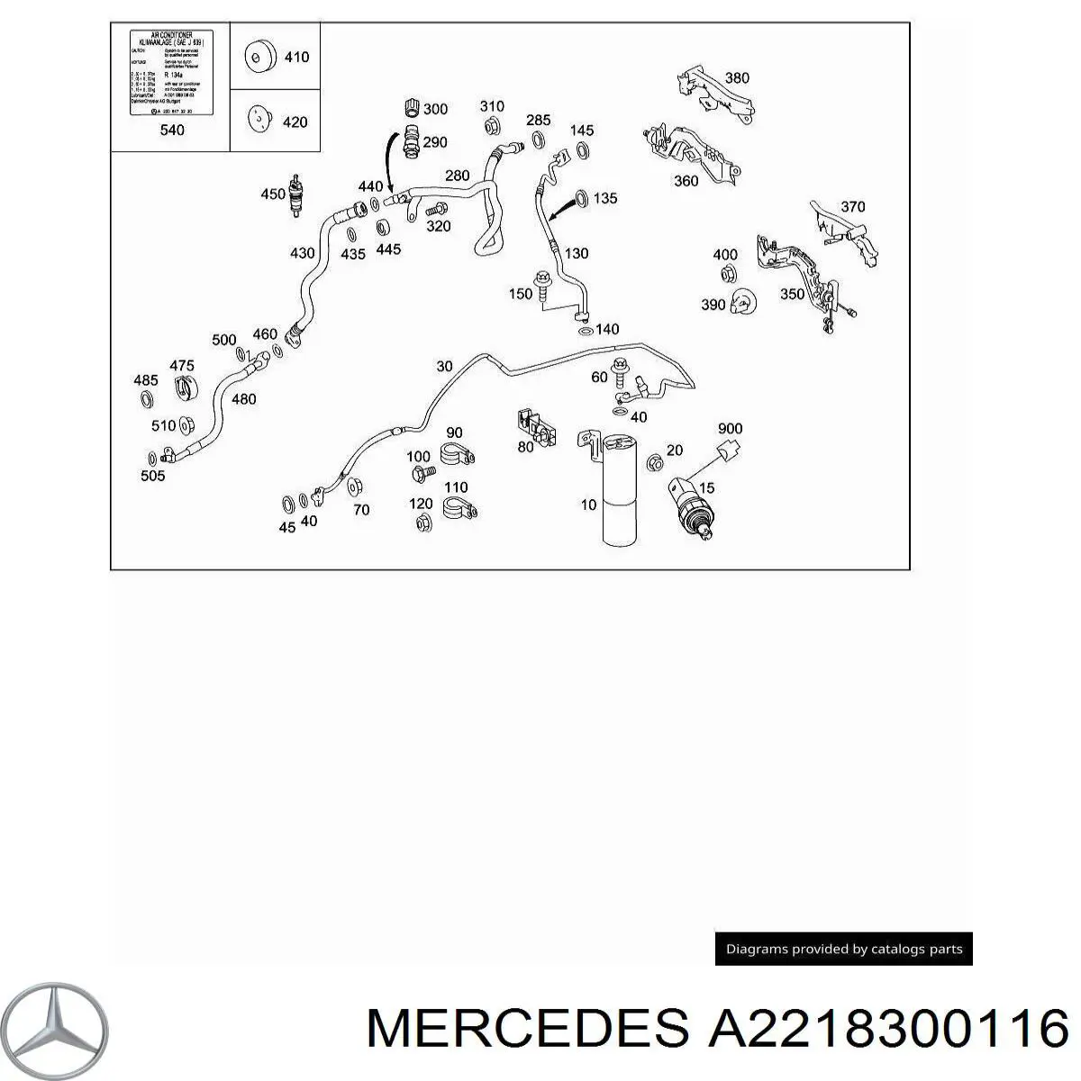 Купить A2218300116 Mercedes 