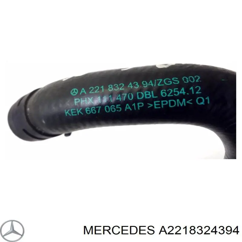 Купить A2218324394 Mercedes 