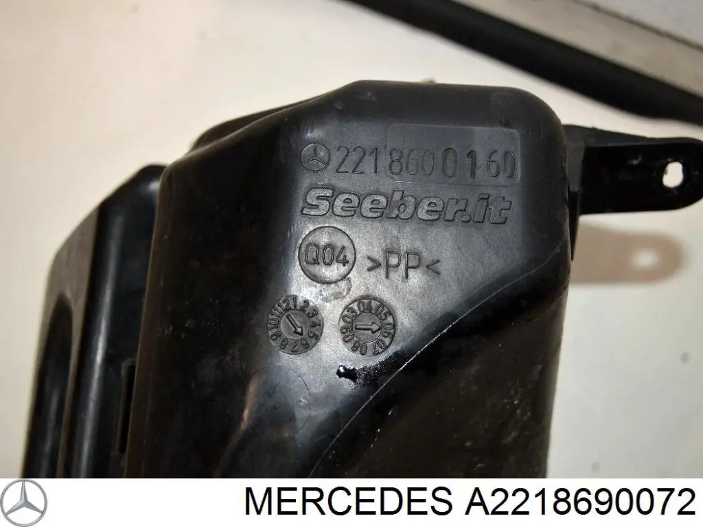 Крышка бачка омывателя A2218690072 Mercedes