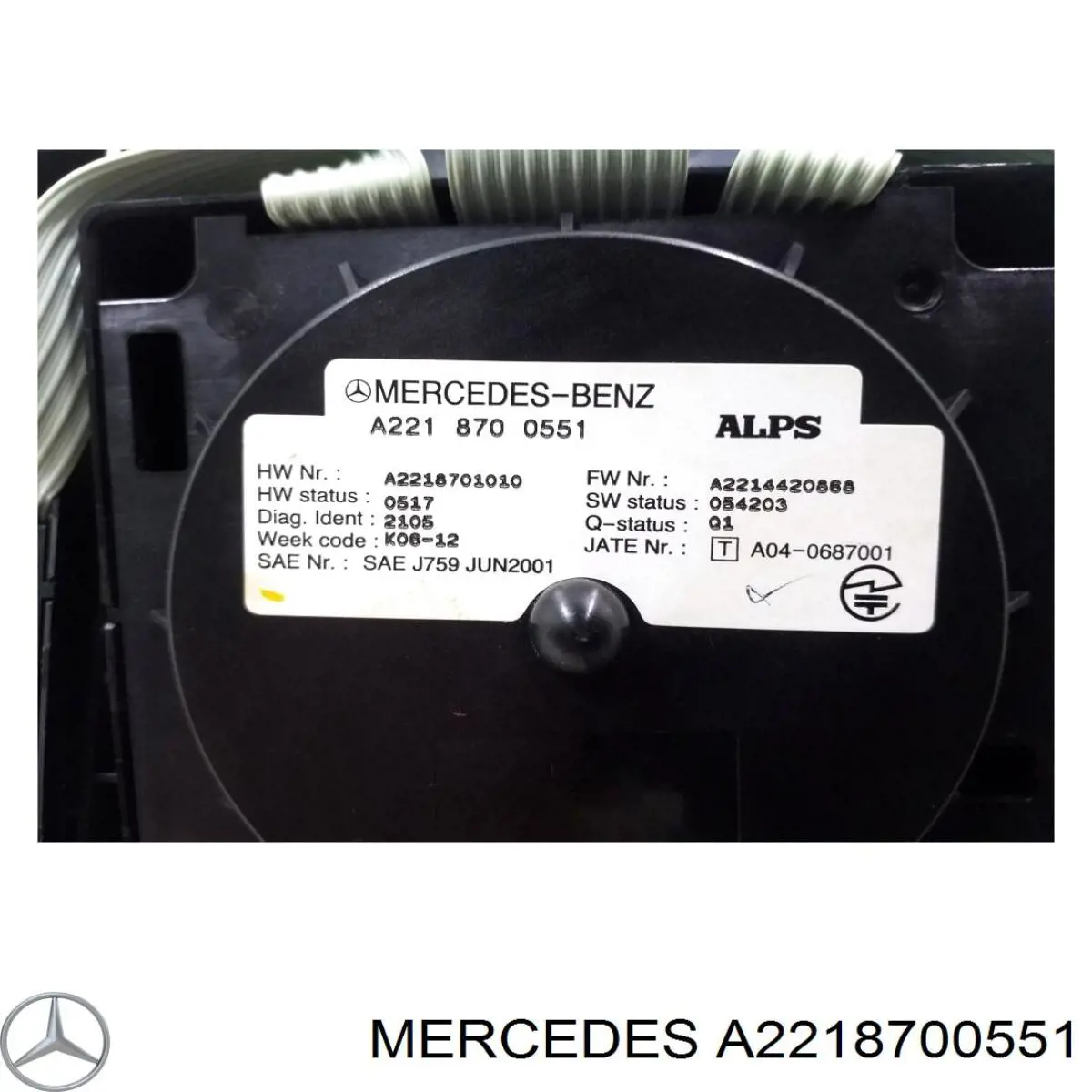  Mercedes A2218700551 цена, от 135.44 USD