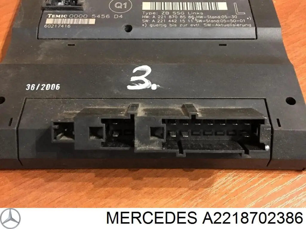  Mercedes 2218707393