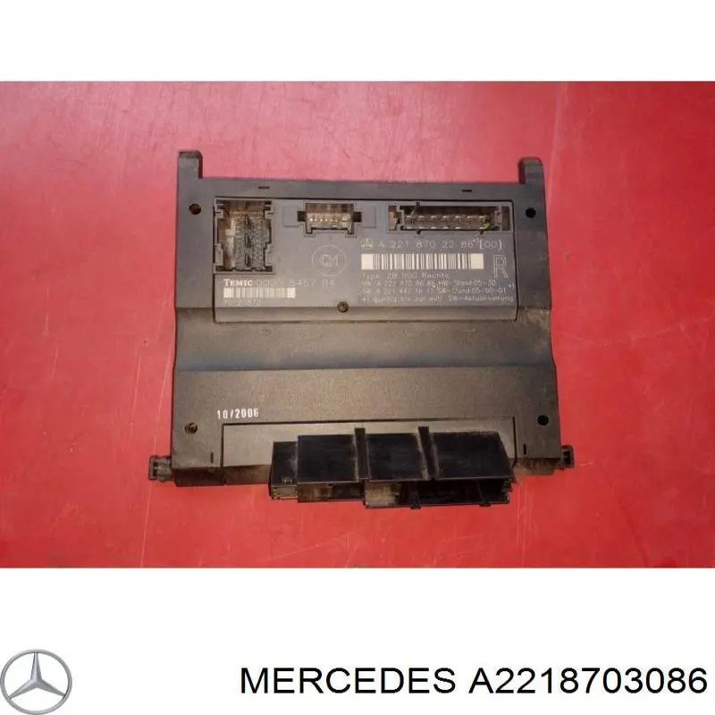 Купить 2218702286 Mercedes 