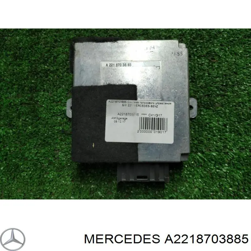 Купить A2218703885 Mercedes 