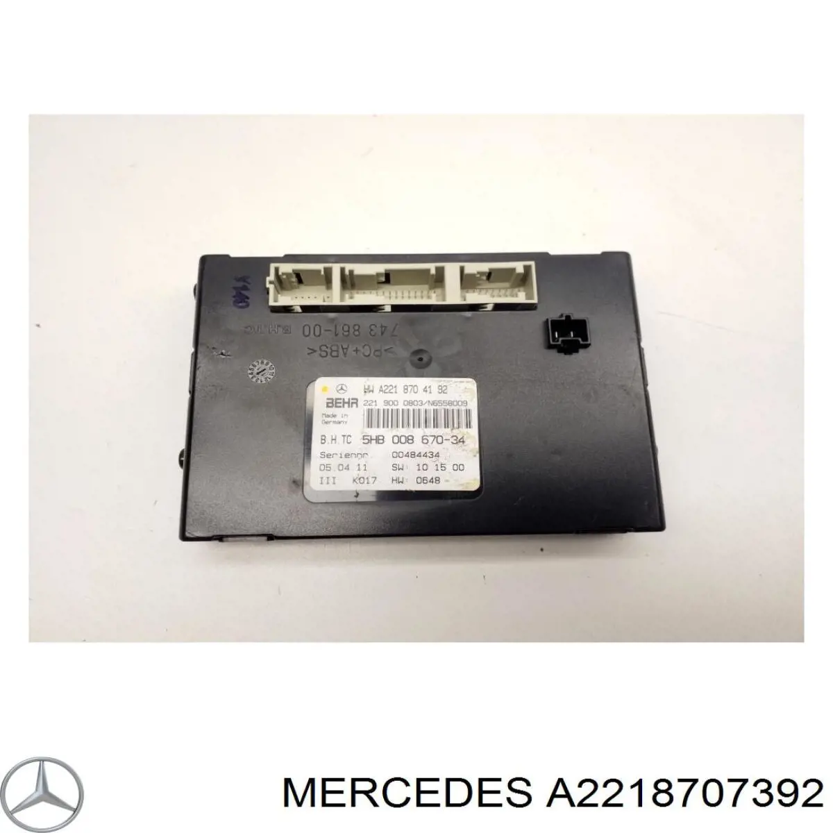 Блок управления центральным замком 2218702392 Mercedes