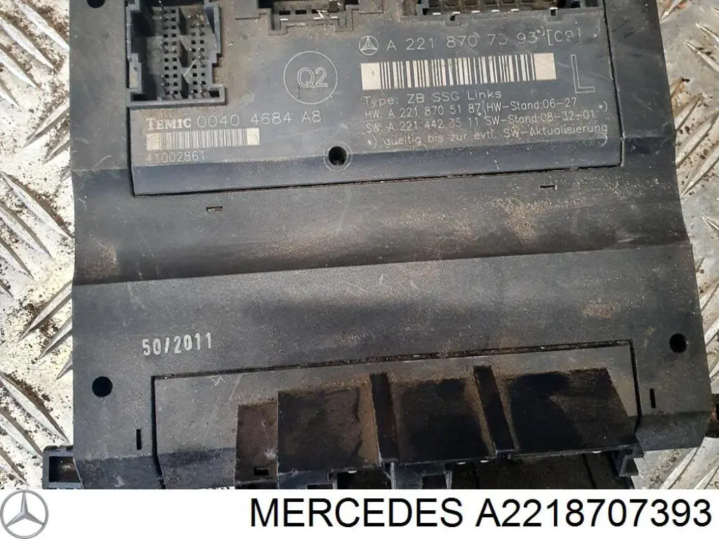 Купить A2218707393 Mercedes 