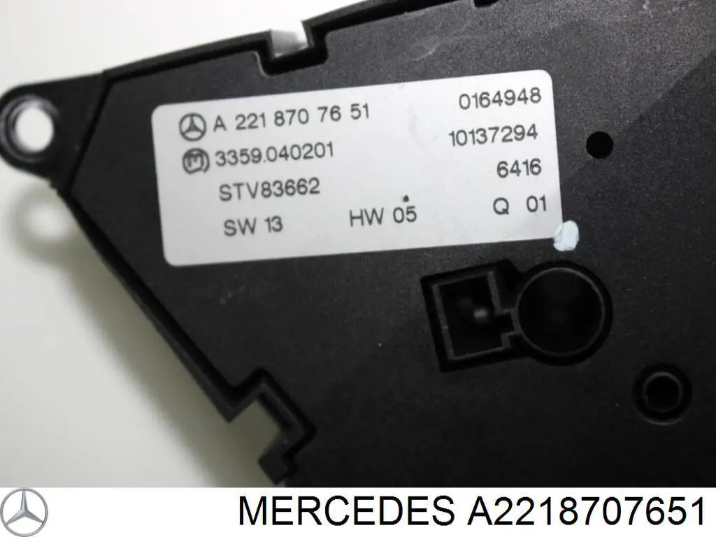 Купить 2218707651 Mercedes 
