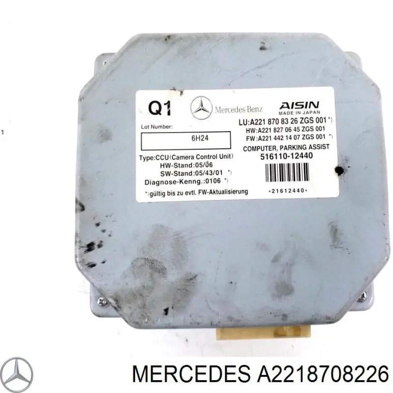 2218708226 Mercedes 