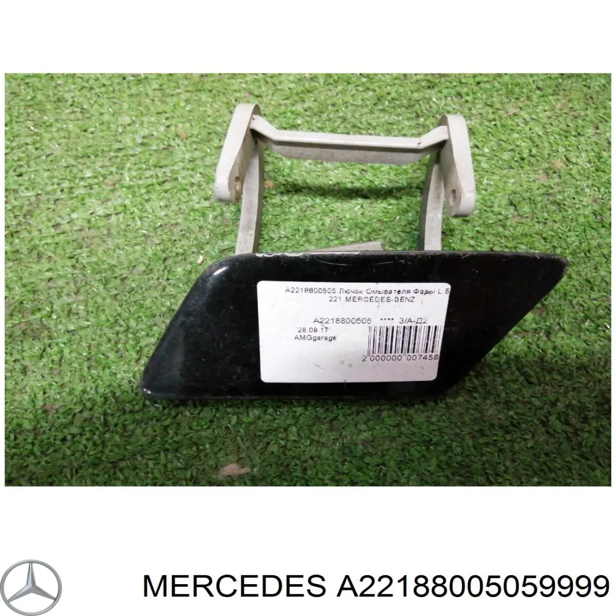 Placa sobreposta do injetor de fluido para lavador da luz dianteira para Mercedes S (W221)