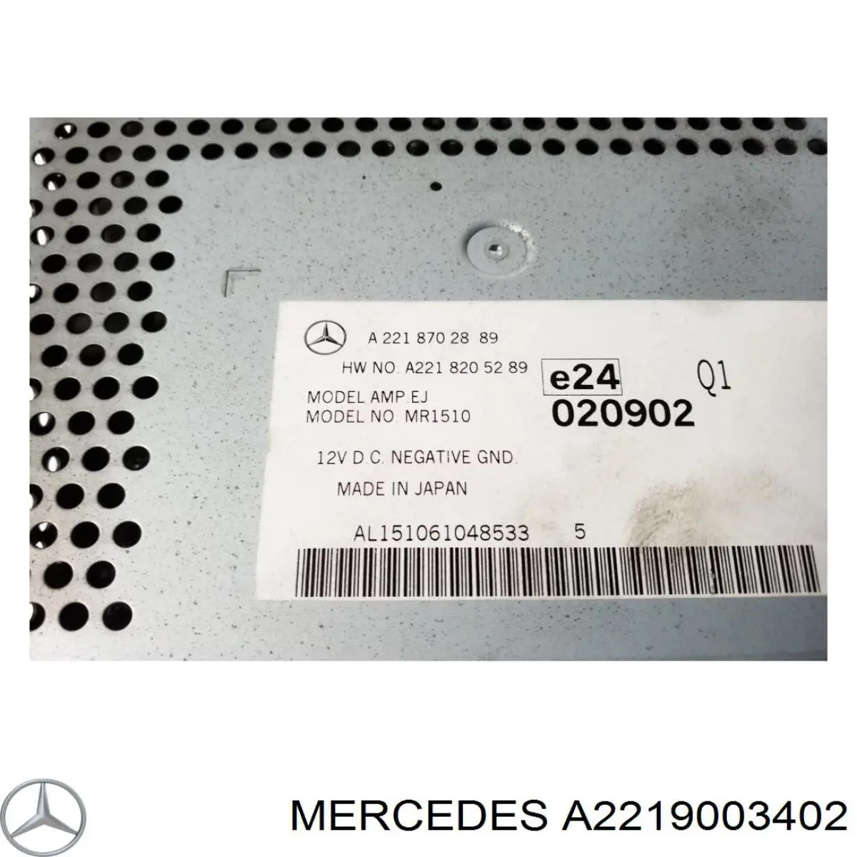2218206689 Mercedes Усилитель звука аудиосистемы