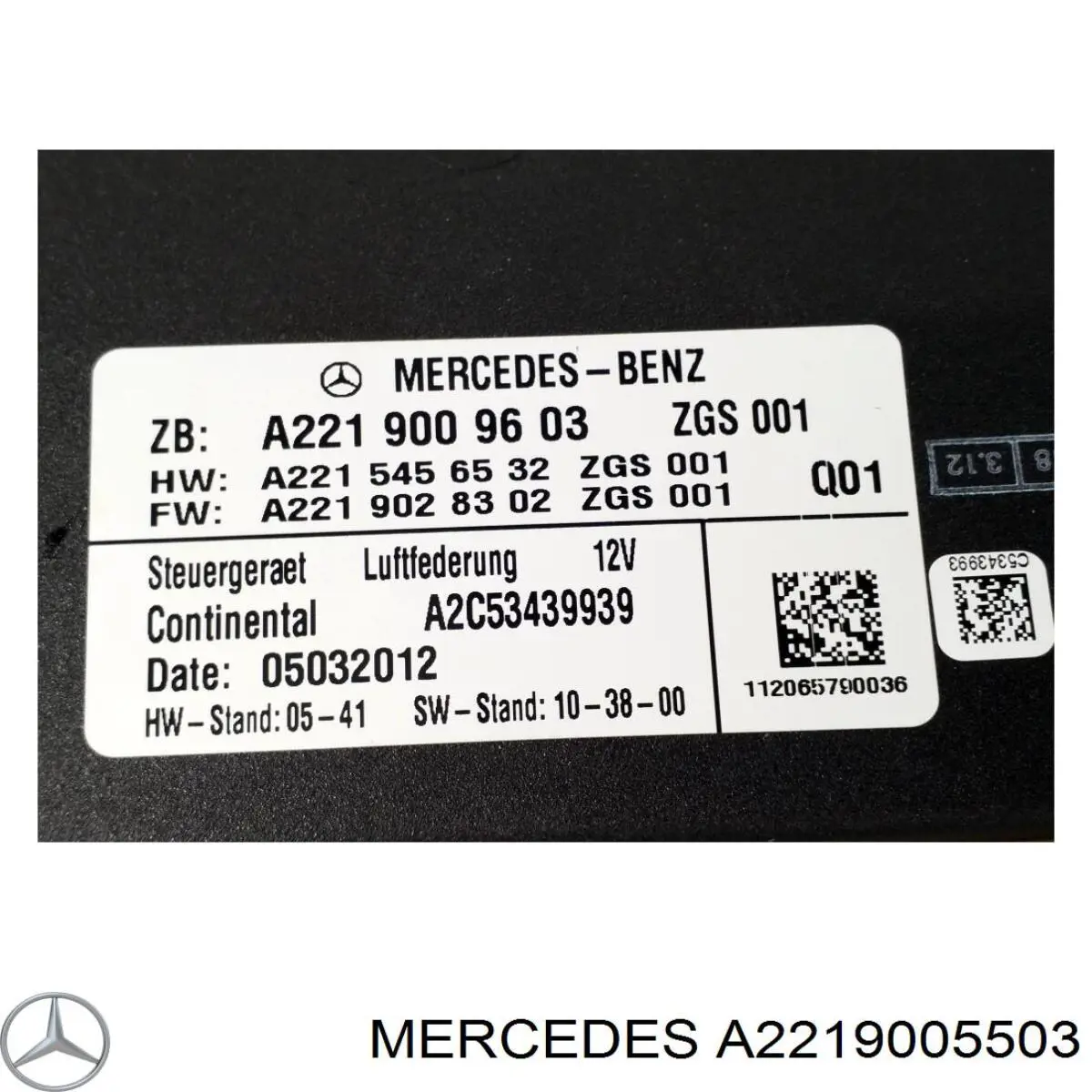 Блок управления передней подвески Mercedes 2219009603