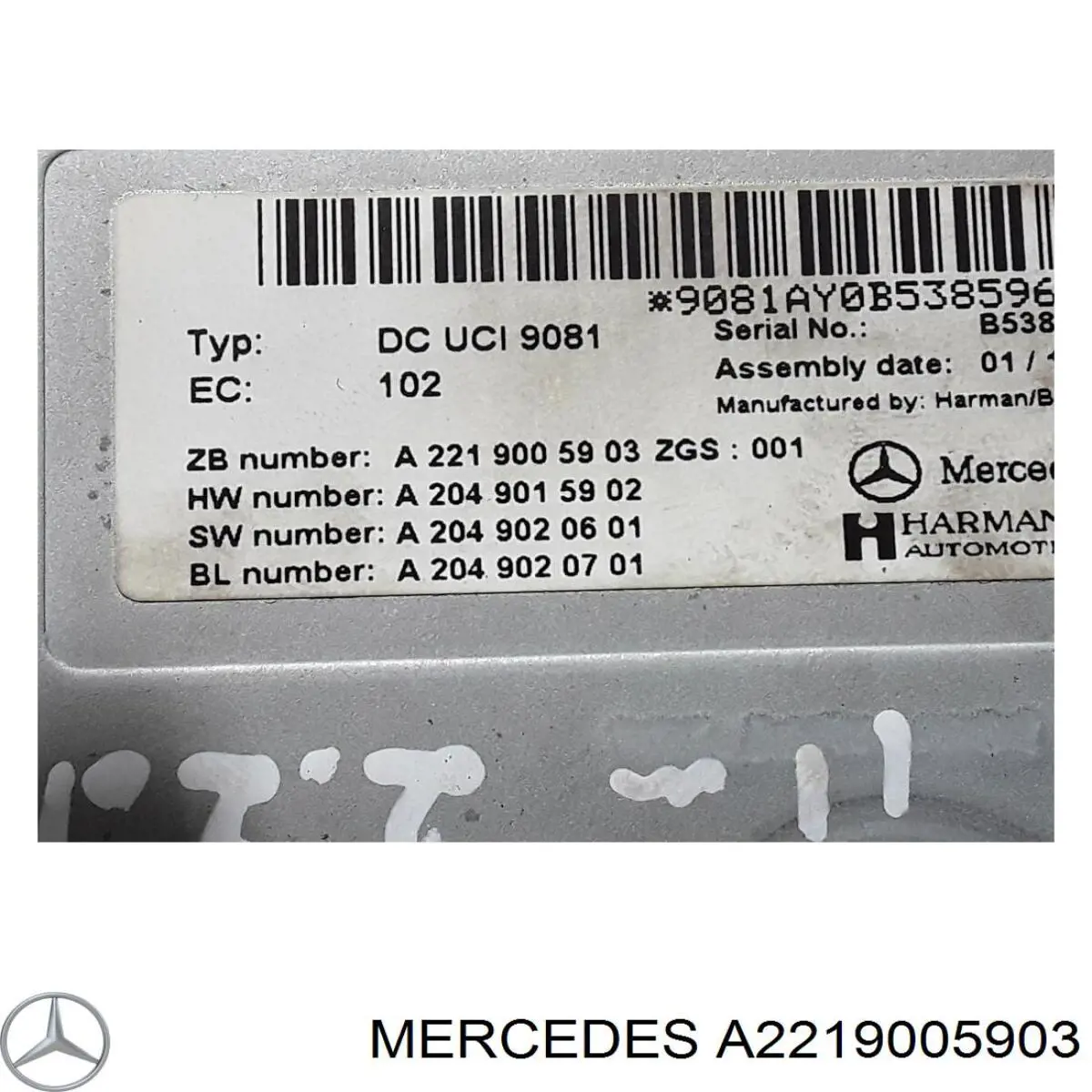 Блок управления мультимедийный A2219005903 Mercedes