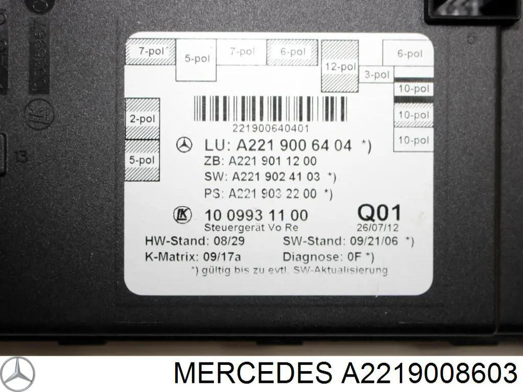 Купить 2219007601 Mercedes Блок комфорта передней двери