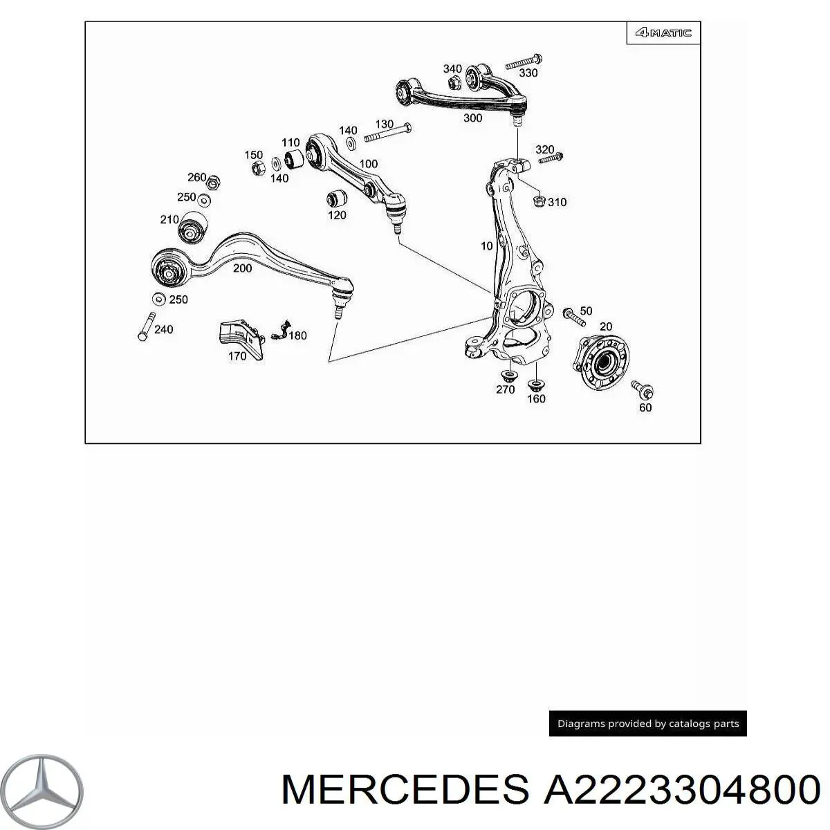 A2223304800 Mercedes Рычаг передней подвески нижний, правый