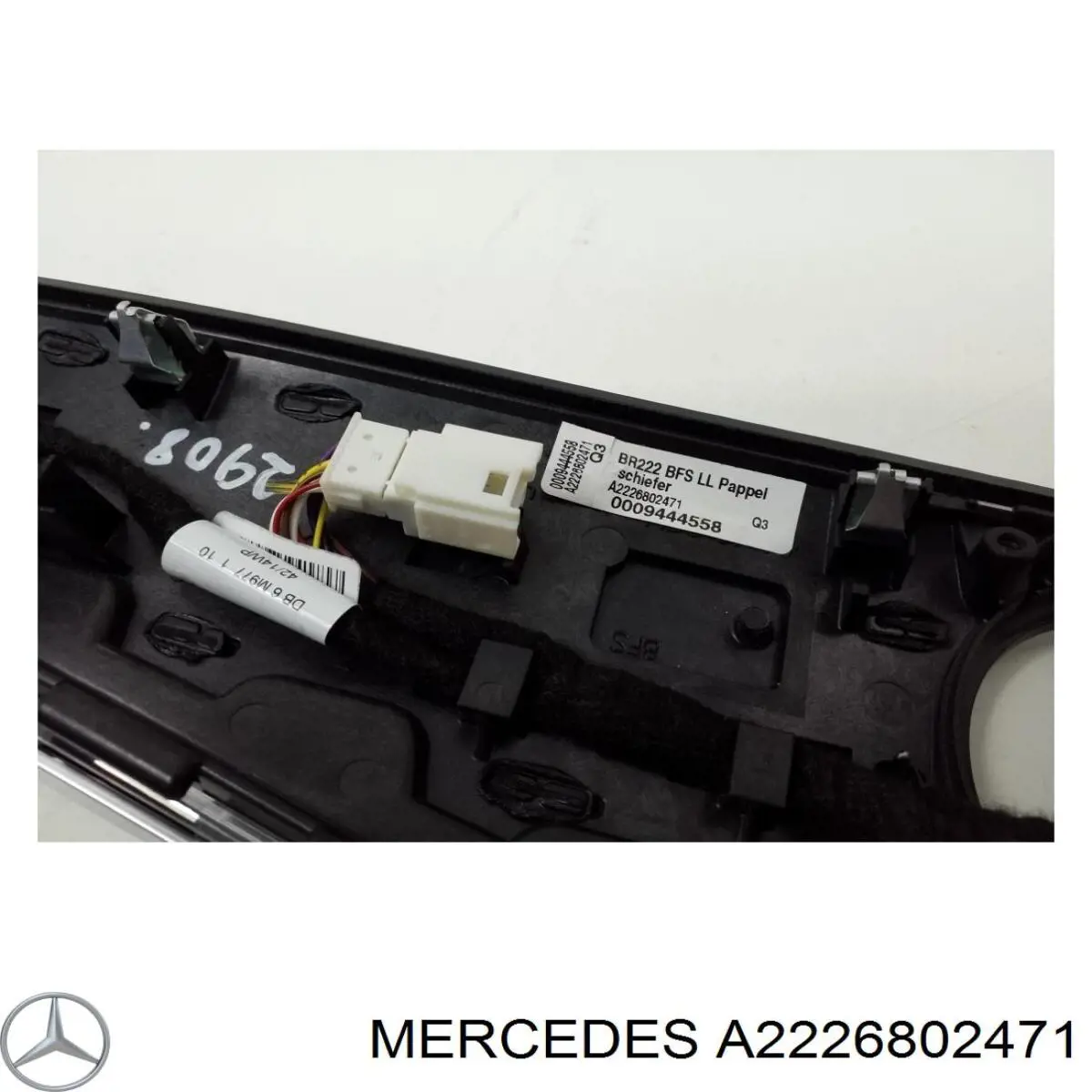 Купить A2226802471 Mercedes 