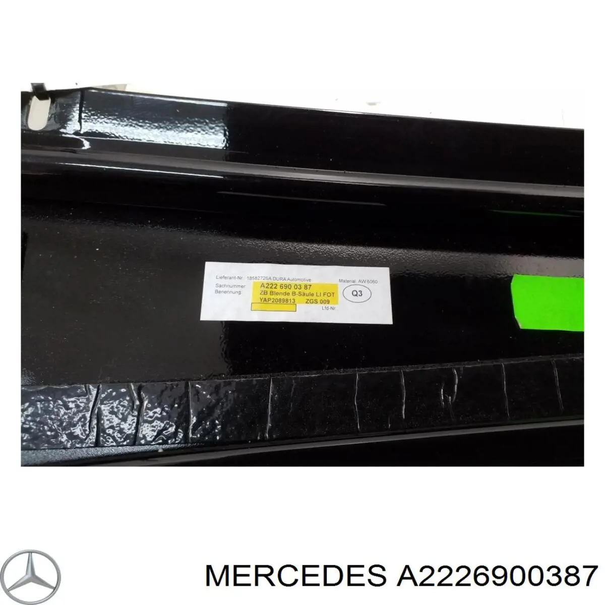 Купить A2226900387 Mercedes 