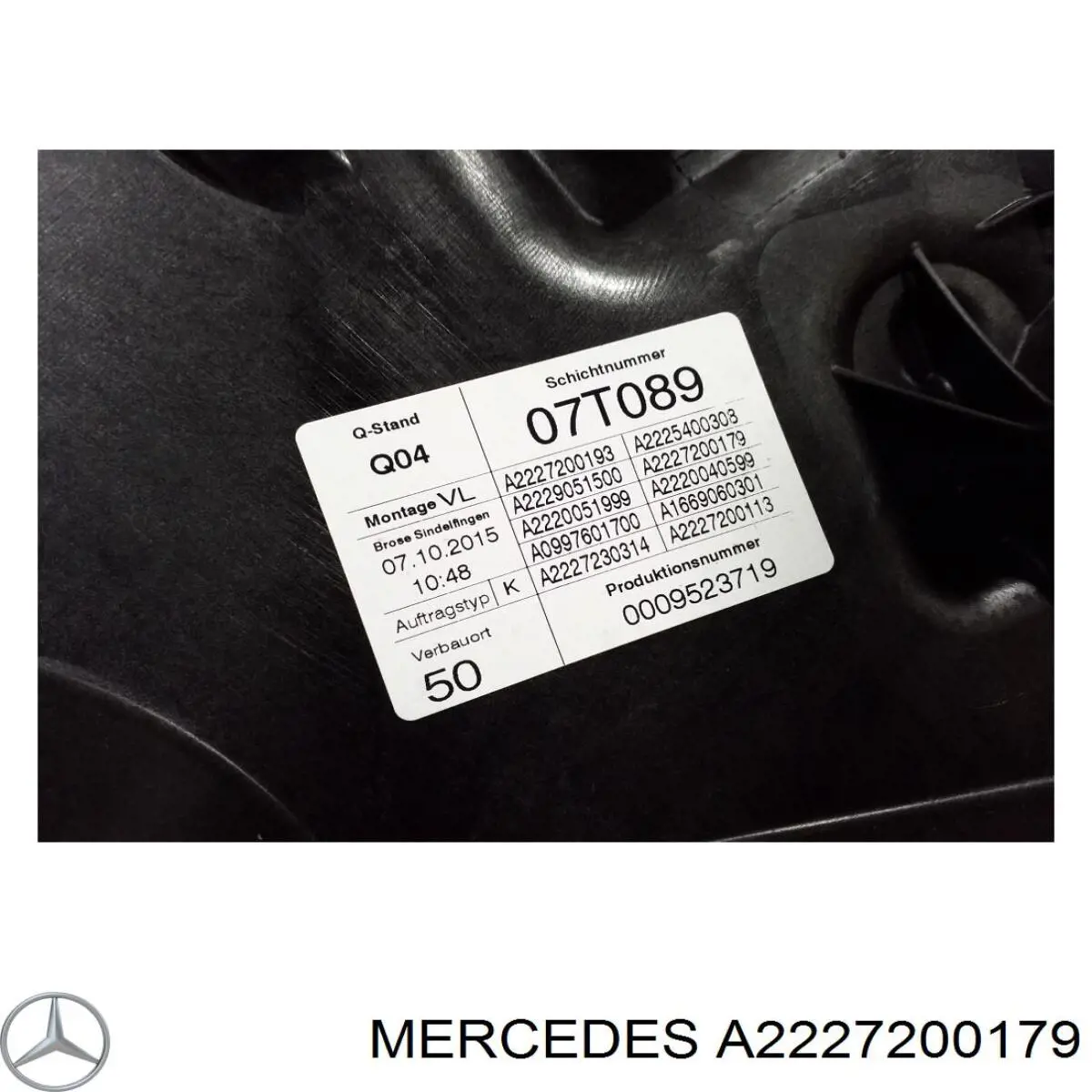 A2227200179 Mercedes Механизм стеклоподъемника передней левой двери