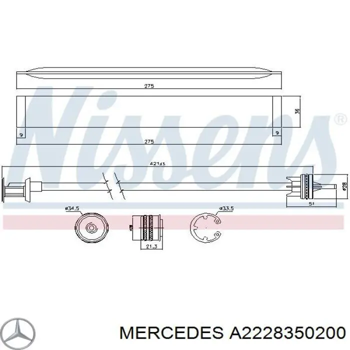 Осушитель кондиционера A2228350200 Mercedes