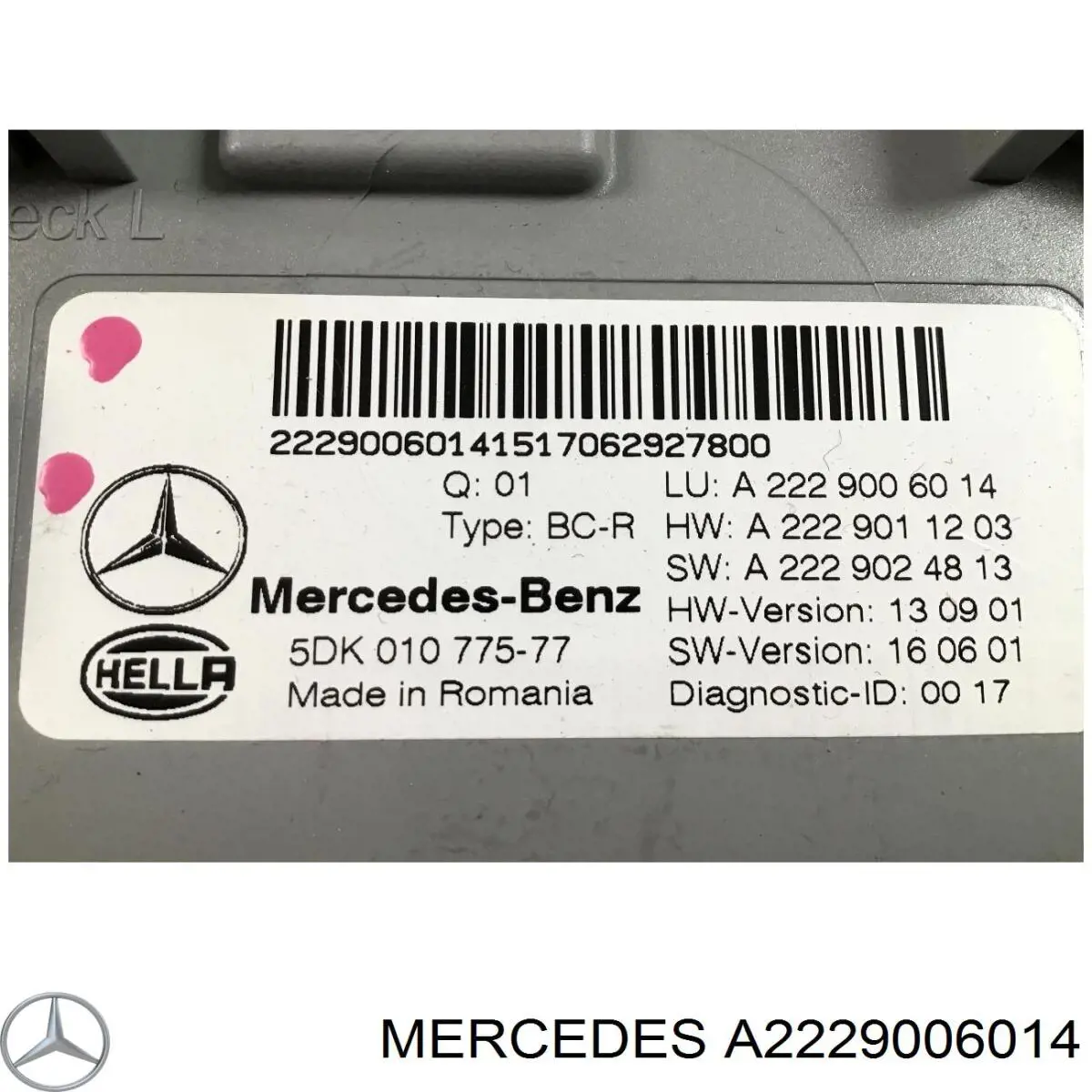 Купить 2229006014 Mercedes 