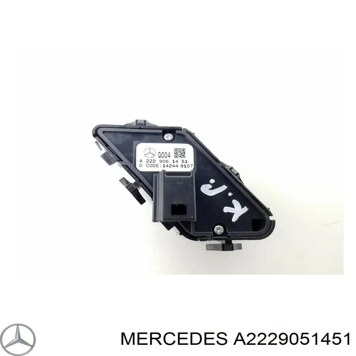 Купить A2229051451 Mercedes 