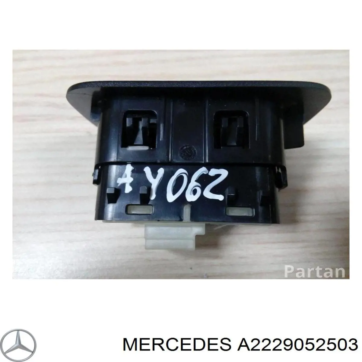 Купить A2229052503 Mercedes 
