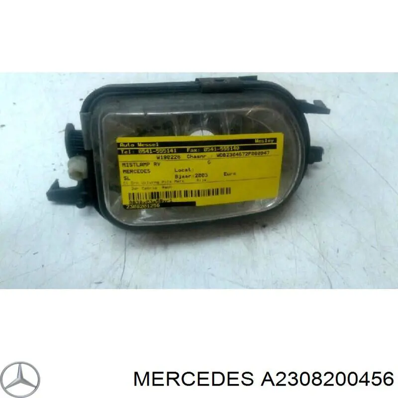 Фара противотуманная правая Mercedes A2308200456