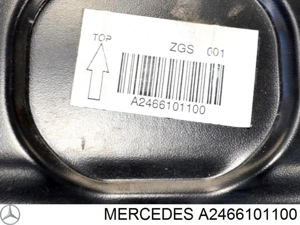 Усилитель заднего бампера 2466101100 Mercedes