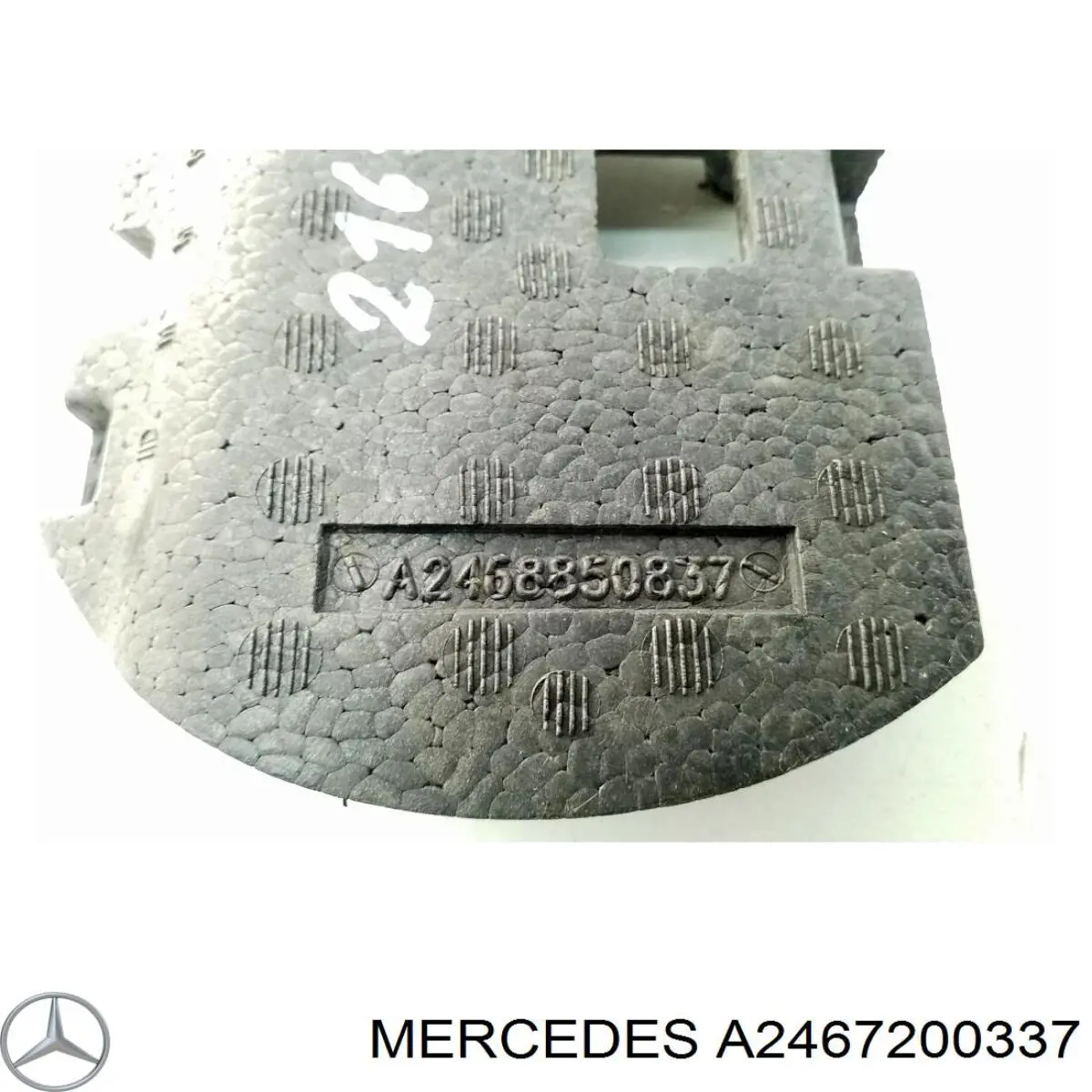 Шарнир передней левой двери Mercedes A2467200337