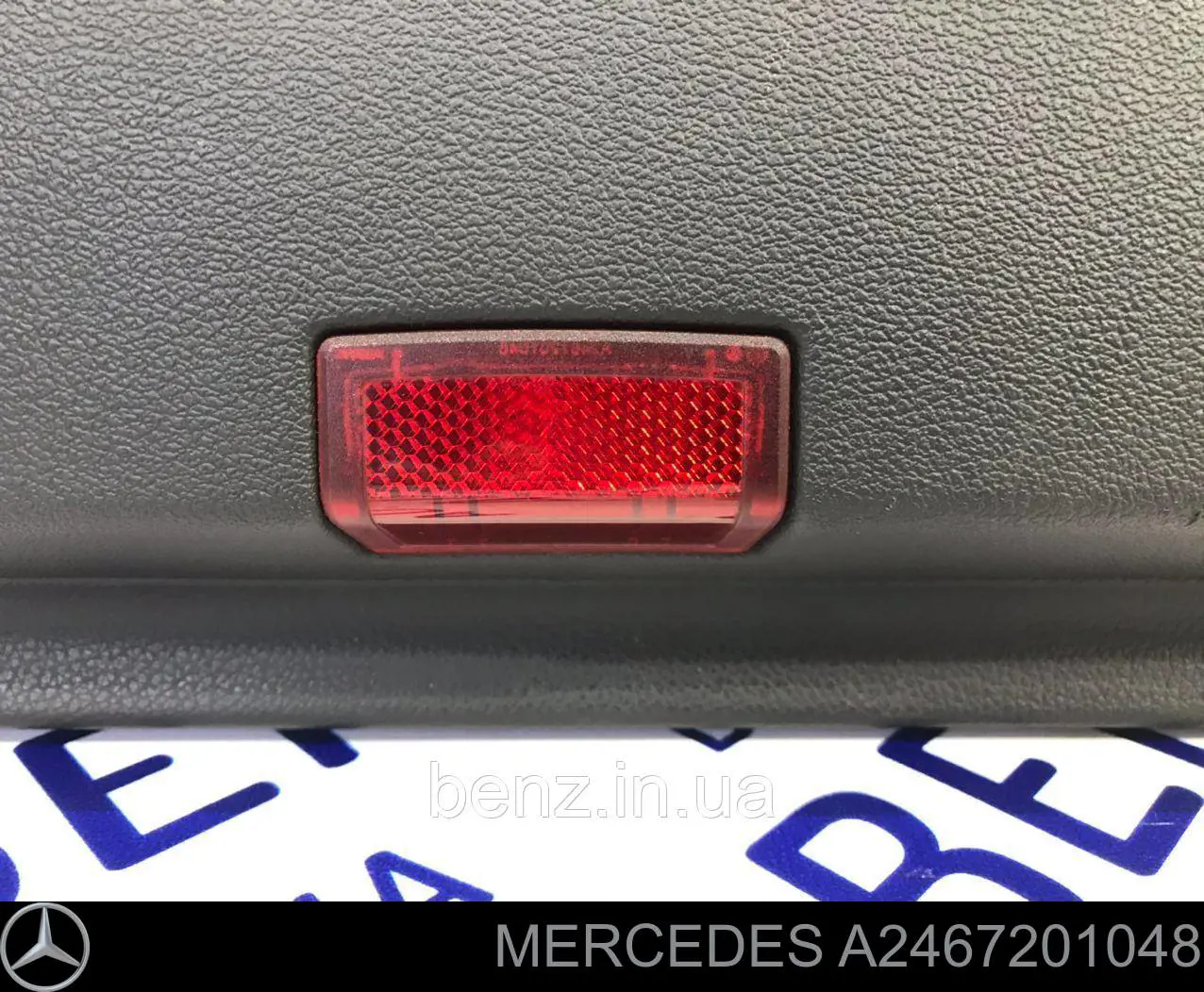  A2467201048 Mercedes