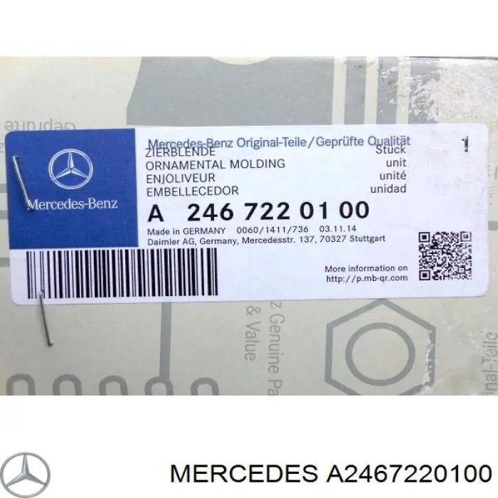 A2467220100 Mercedes Накладка передней двери, левой, вертикальная