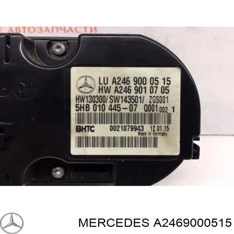 Compre Unidade de controlo dos modos de aquecimento/condicionamento Mercedes A 