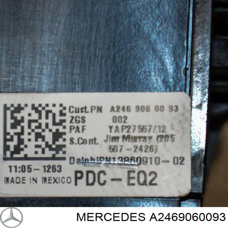 Монтажный блок Mercedes A2469060093