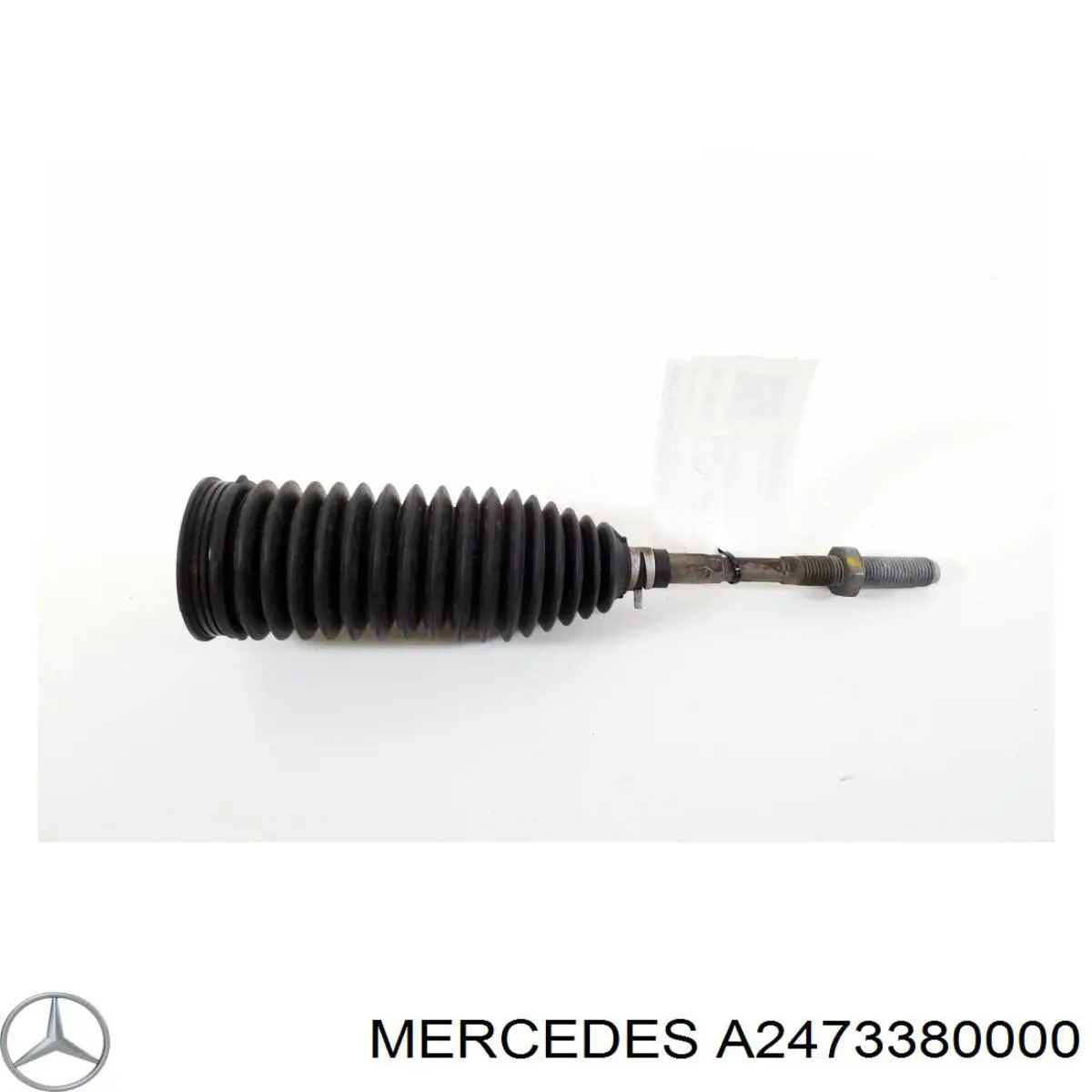 A2473380000 Mercedes рулевая тяга