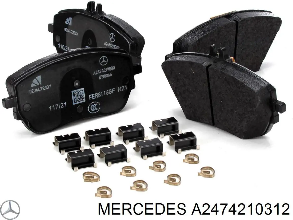 Передние тормозные диски A2474210312 Mercedes
