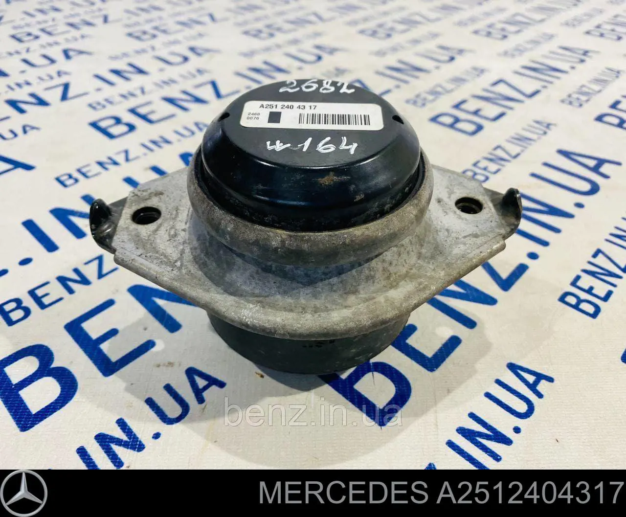 A2512404317 Mercedes подушка (опора двигателя левая/правая)