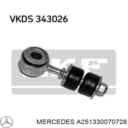 Купить A251330070728 Mercedes Рычаг передней подвески верхний левый