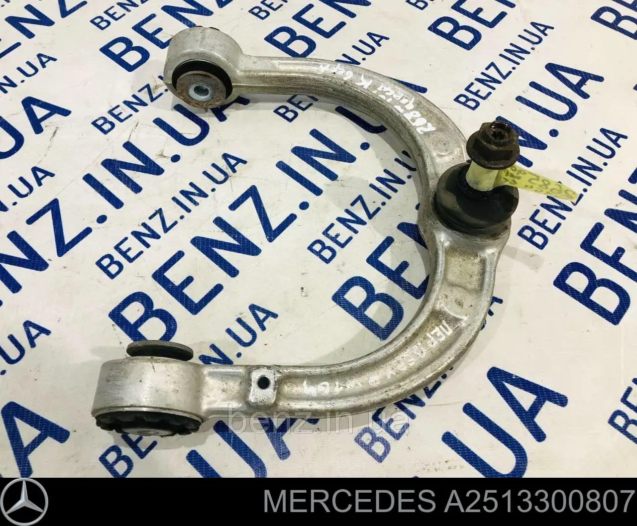 Купить A2513300807 Mercedes Верхний рычаг