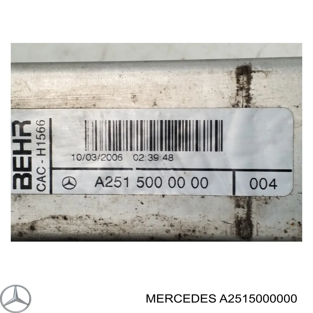 A2515000000 Mercedes интеркулер