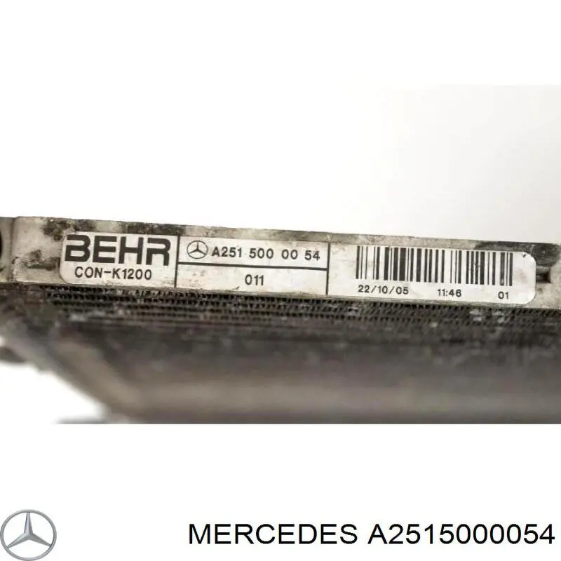 A2515000054 Mercedes радиатор кондиционера