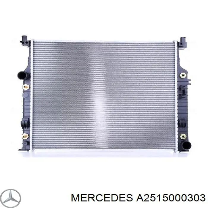 A2515000303 Mercedes радиатор