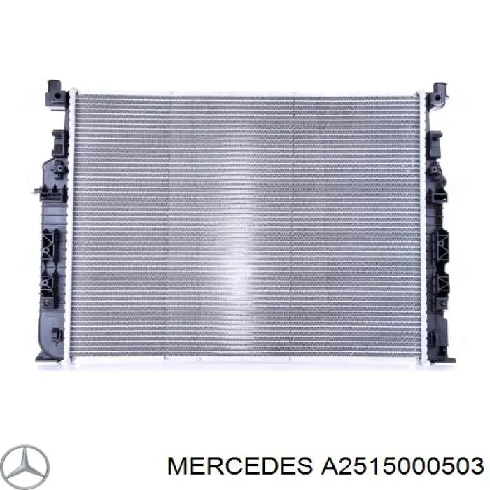A2515000503 Mercedes радиатор