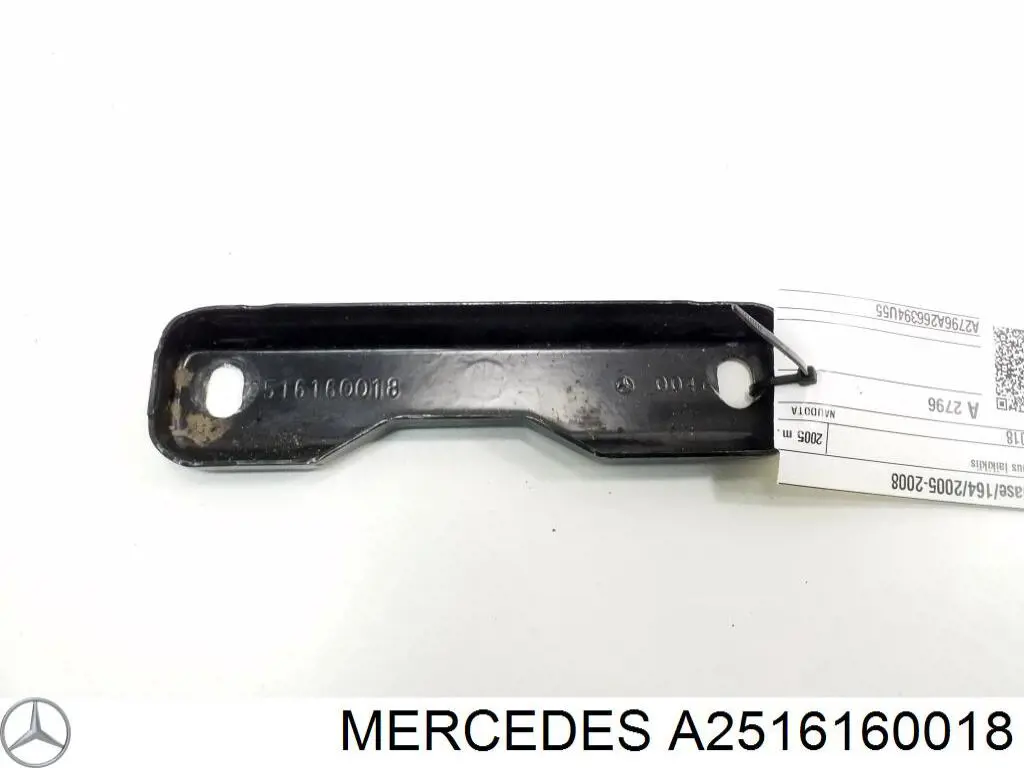  Mercedes A2516160018 цена, от 6.33 USD